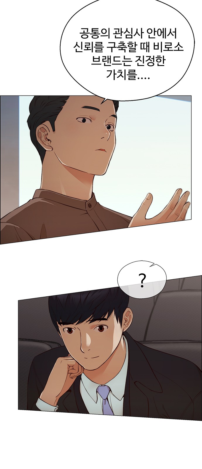 64 페이지