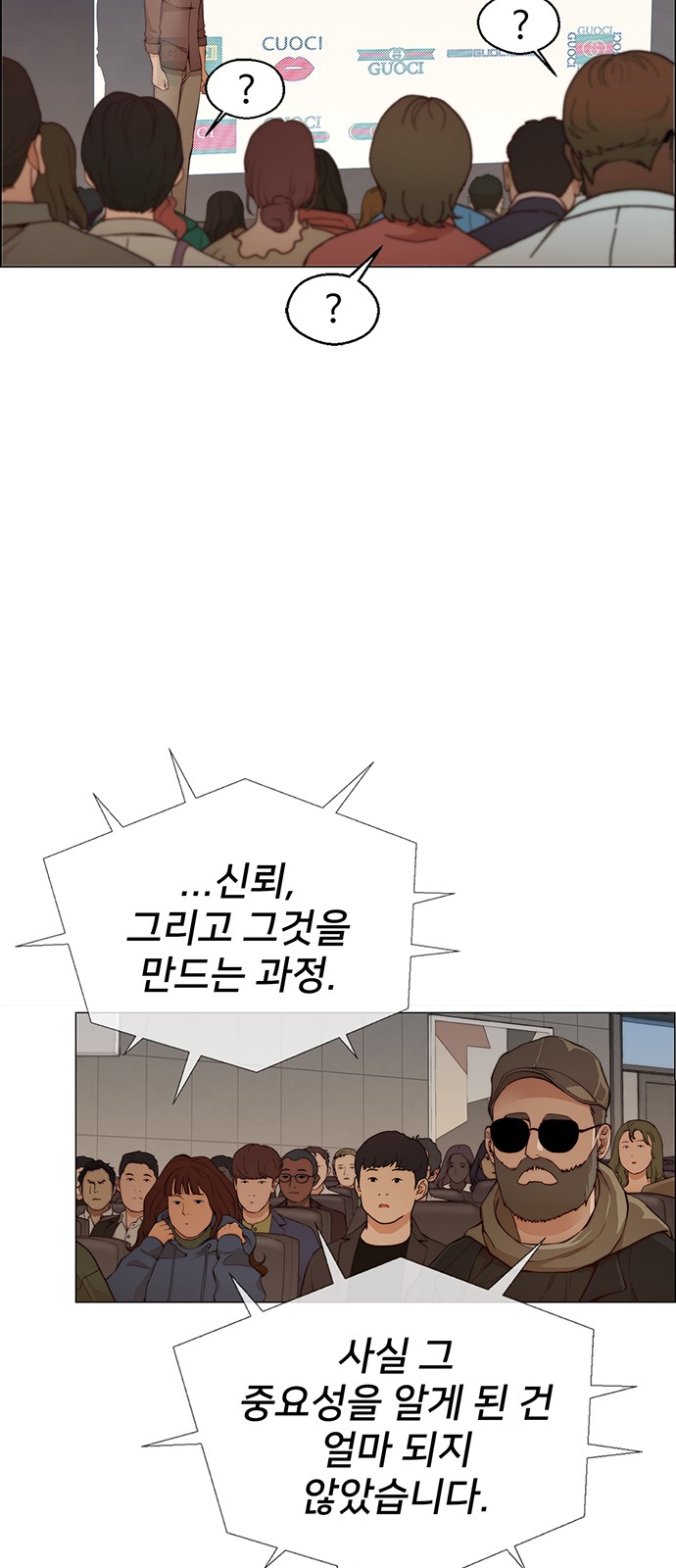 66 페이지