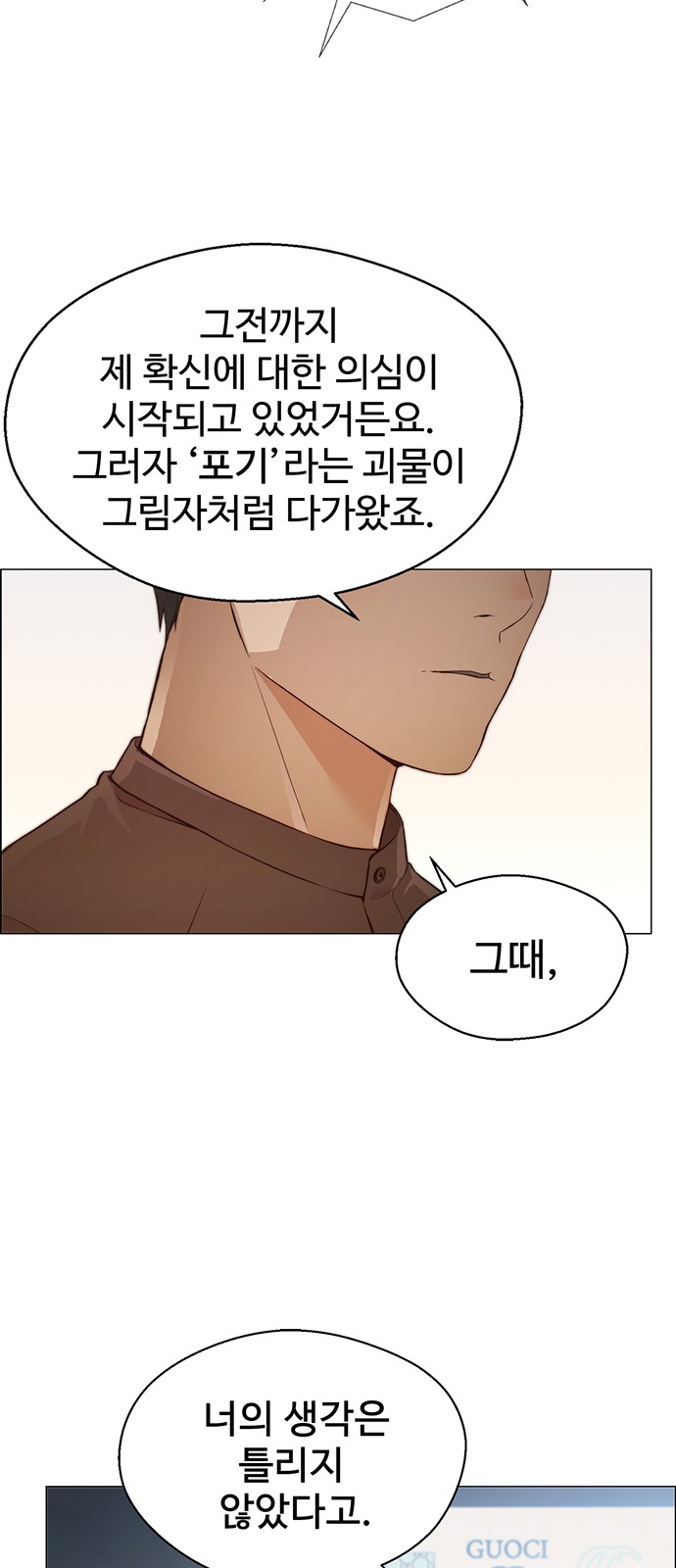 67 페이지