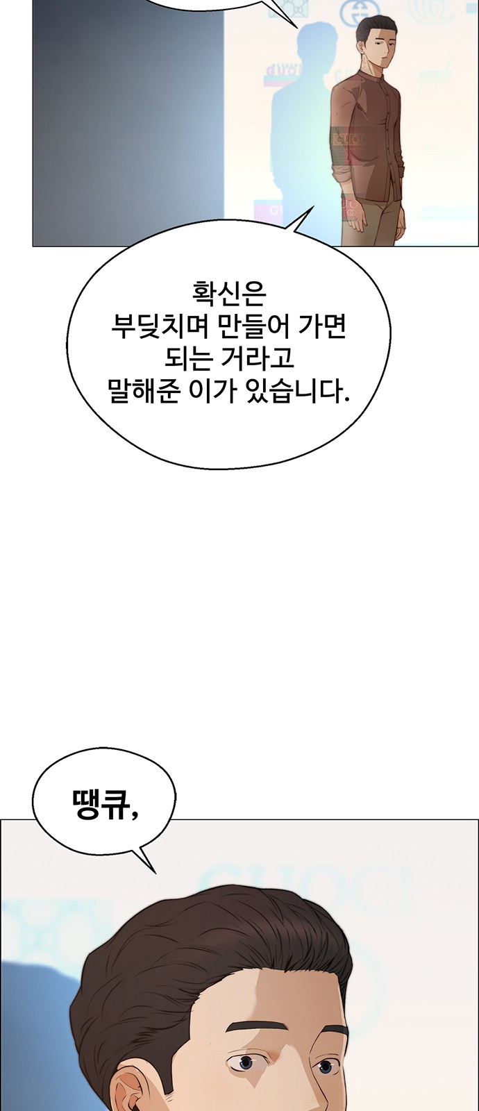 68 페이지