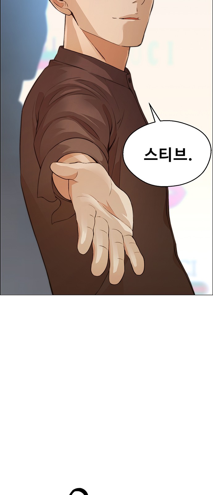69 페이지