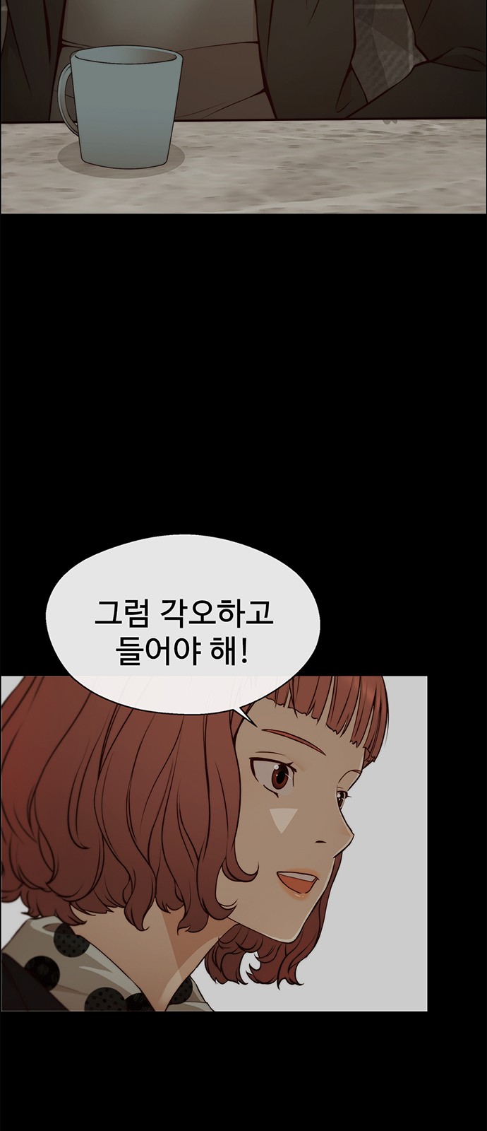 73 페이지