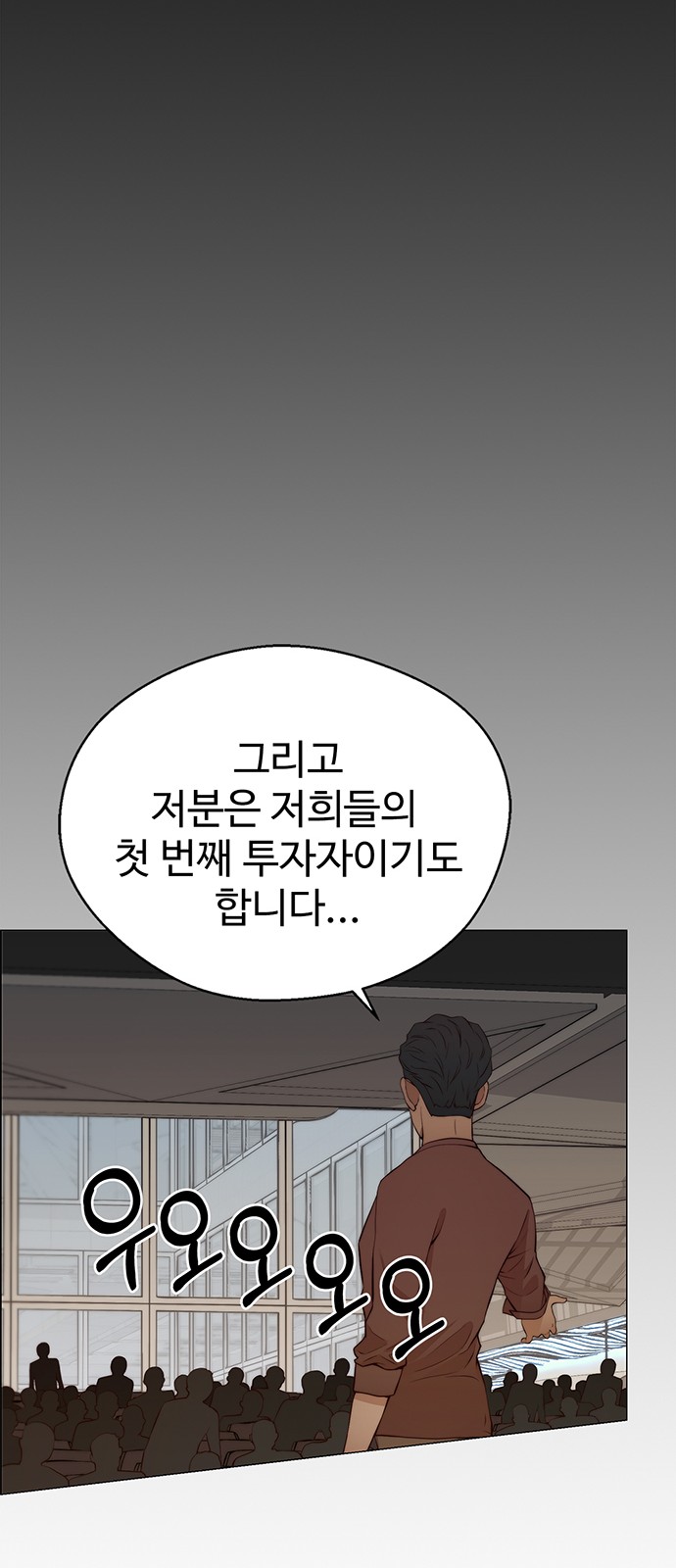 75 페이지