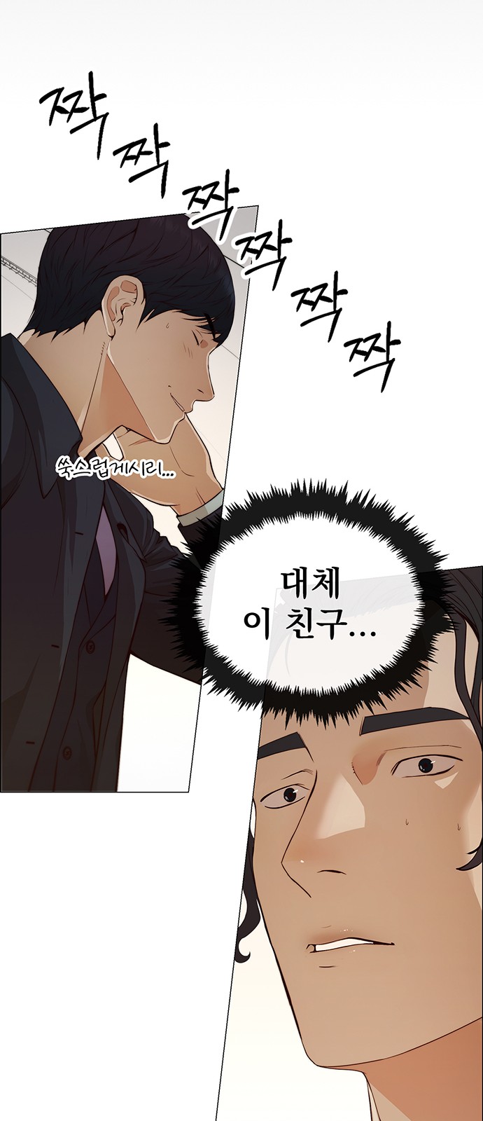 76 페이지