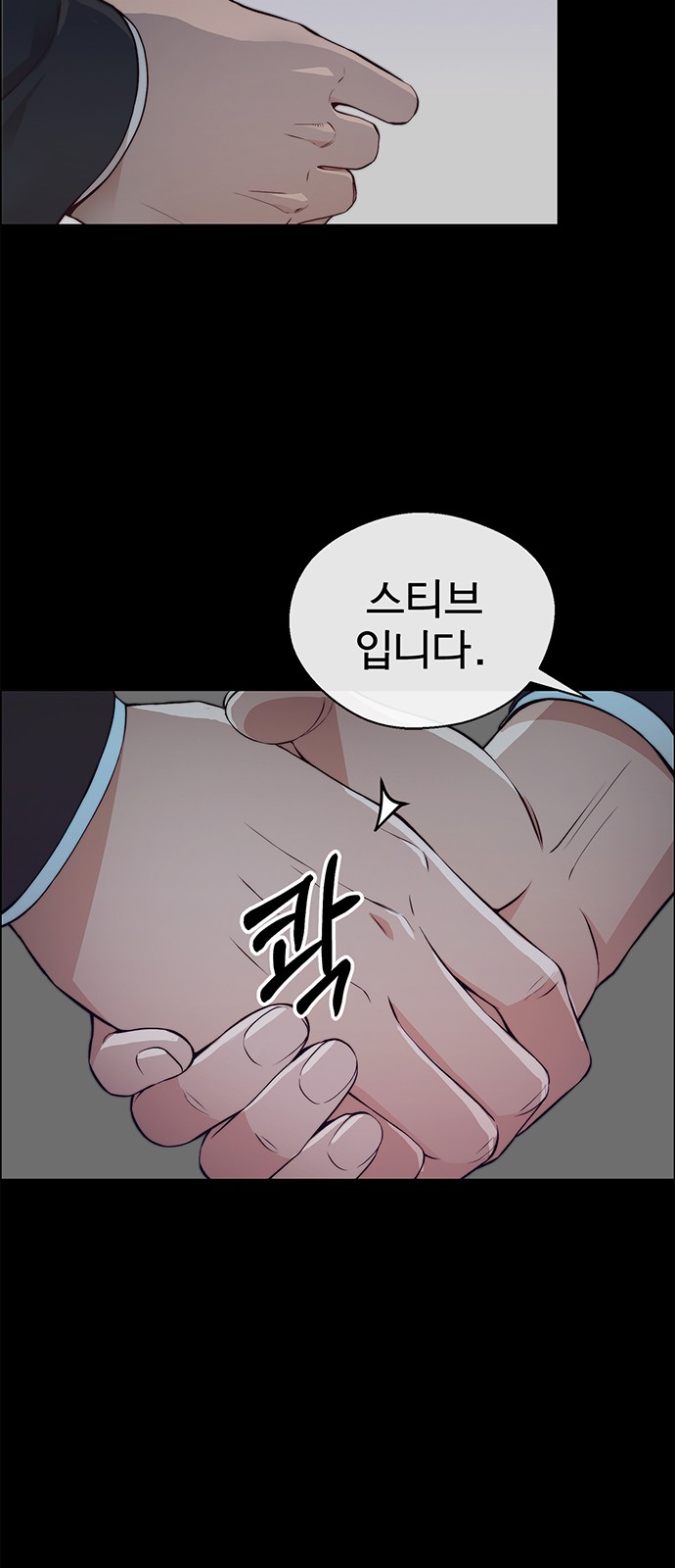 27 페이지