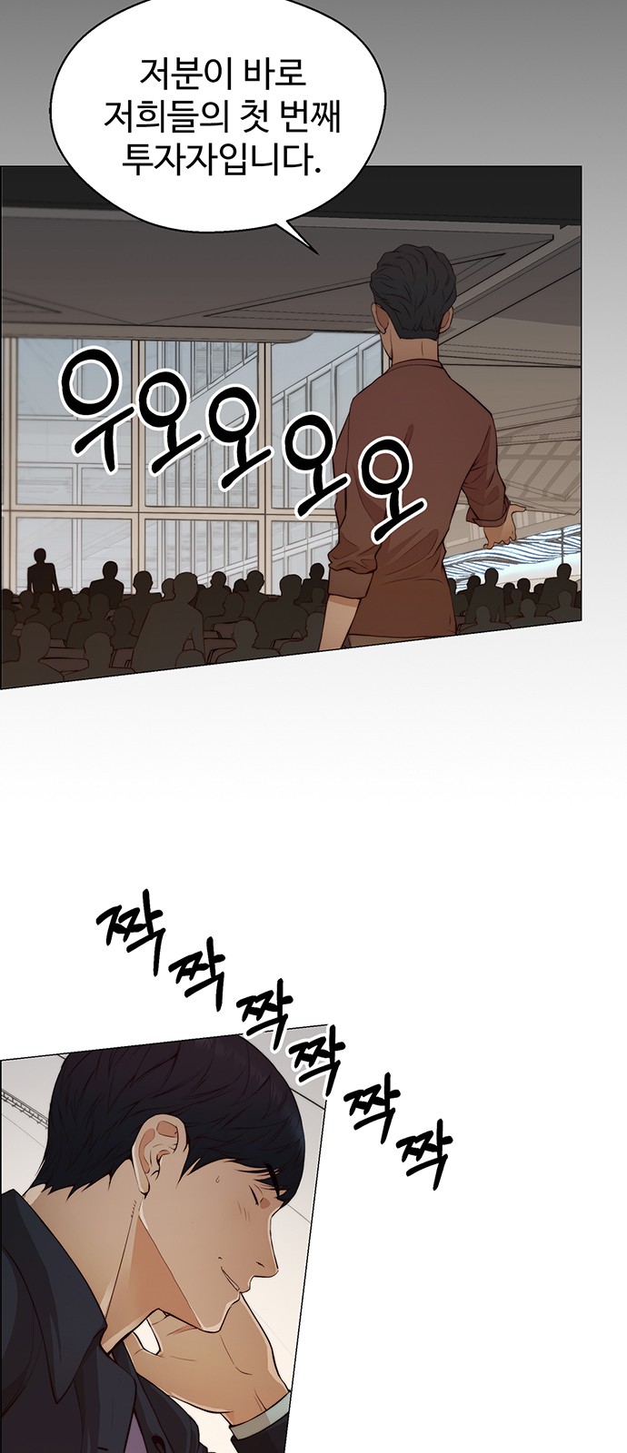 31 페이지