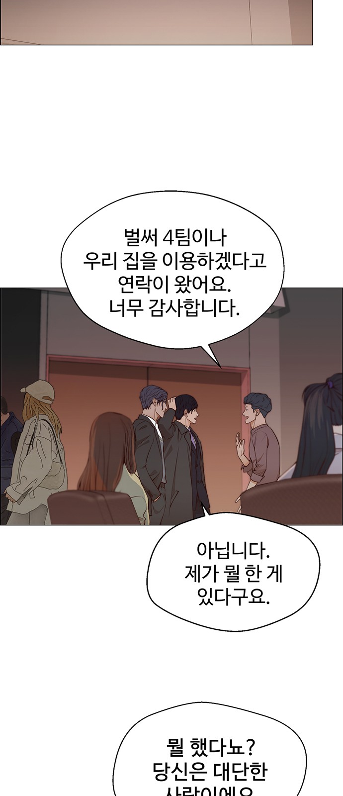 36 페이지