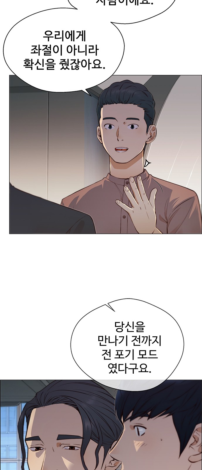 37 페이지