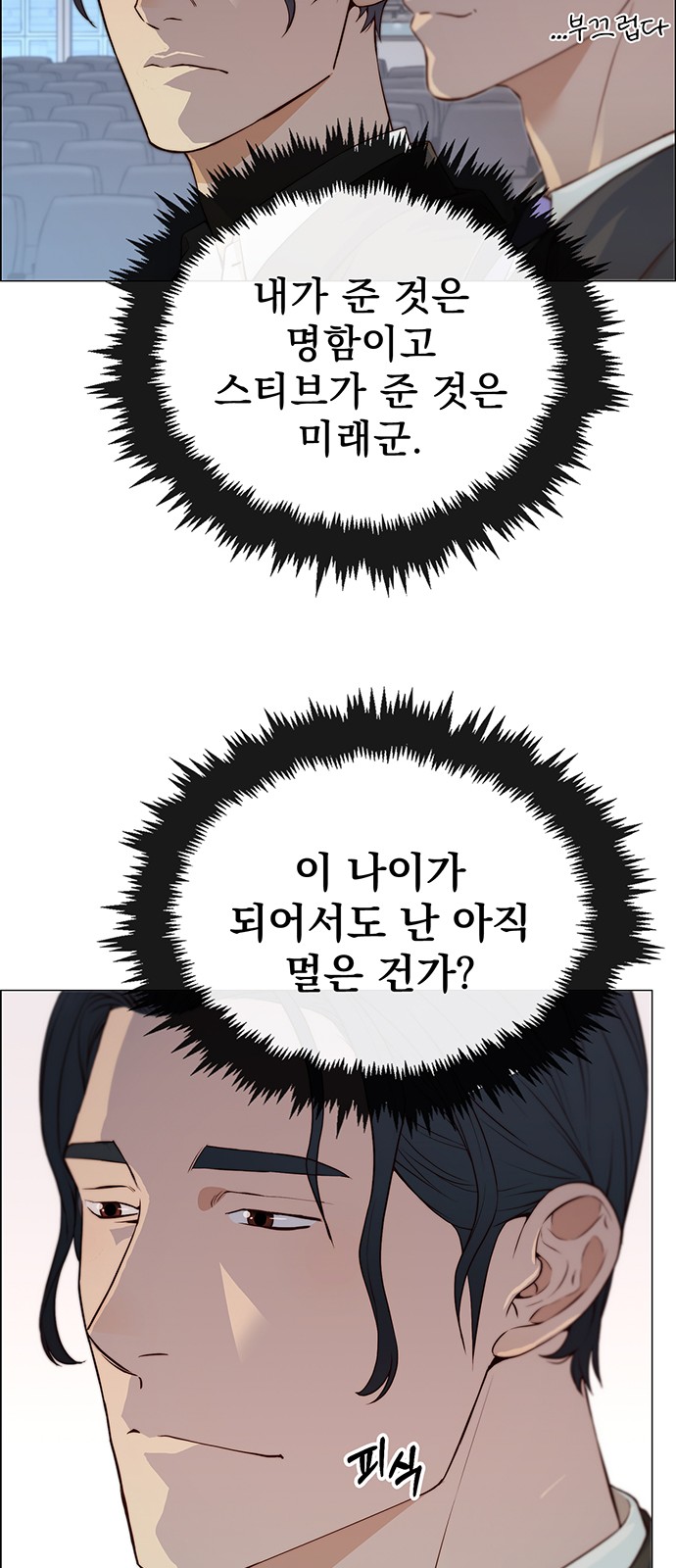 38 페이지