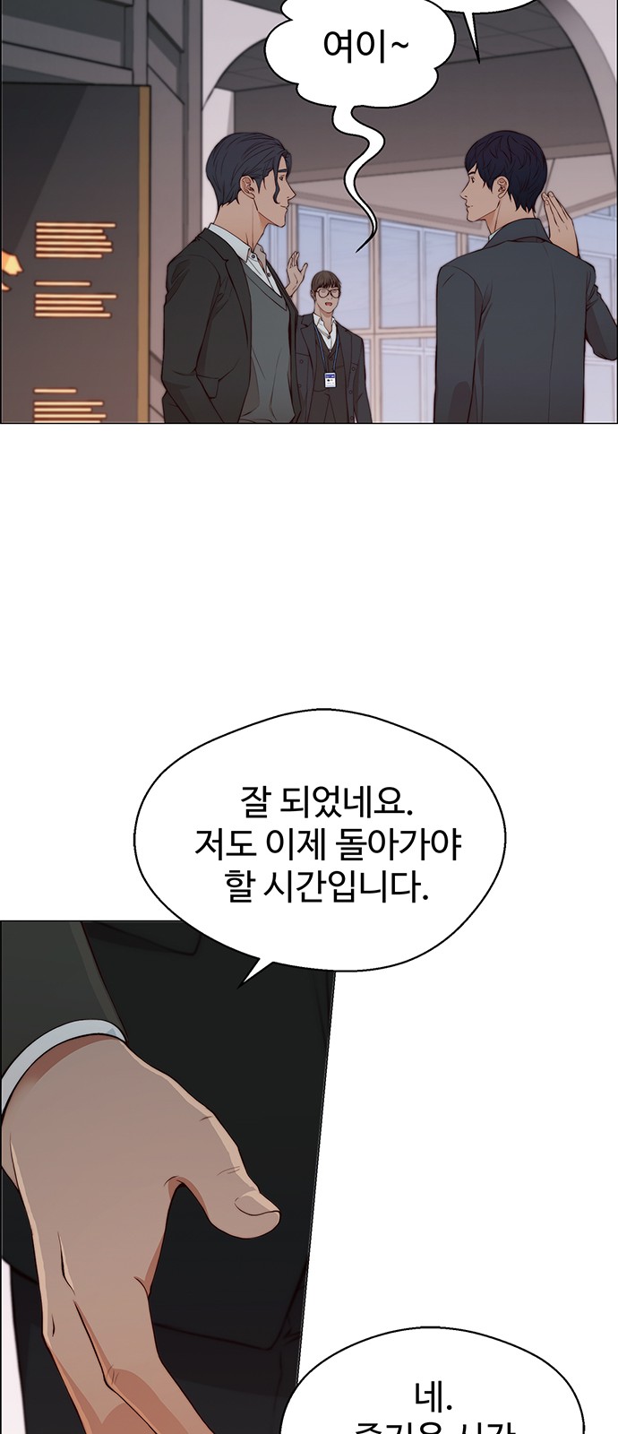 43 페이지
