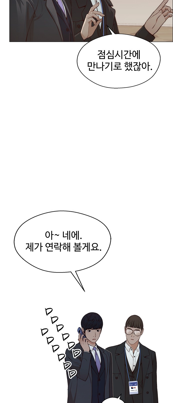 51 페이지