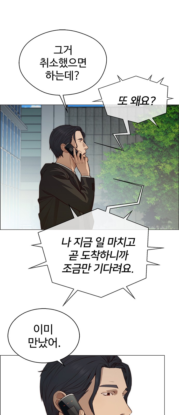 54 페이지