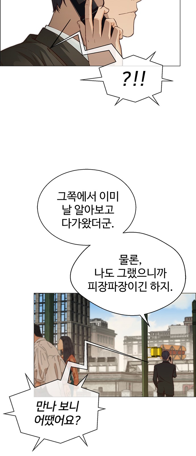 55 페이지
