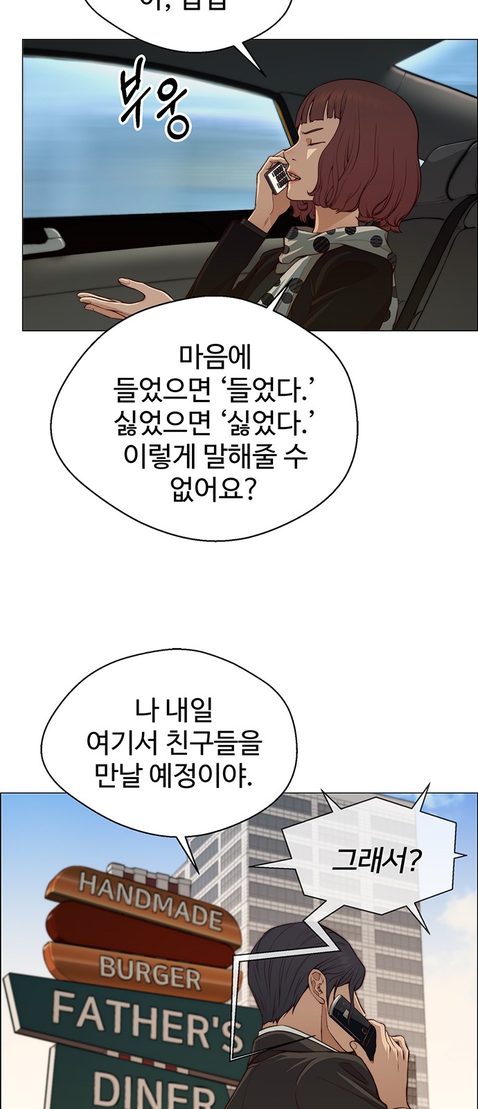 57 페이지