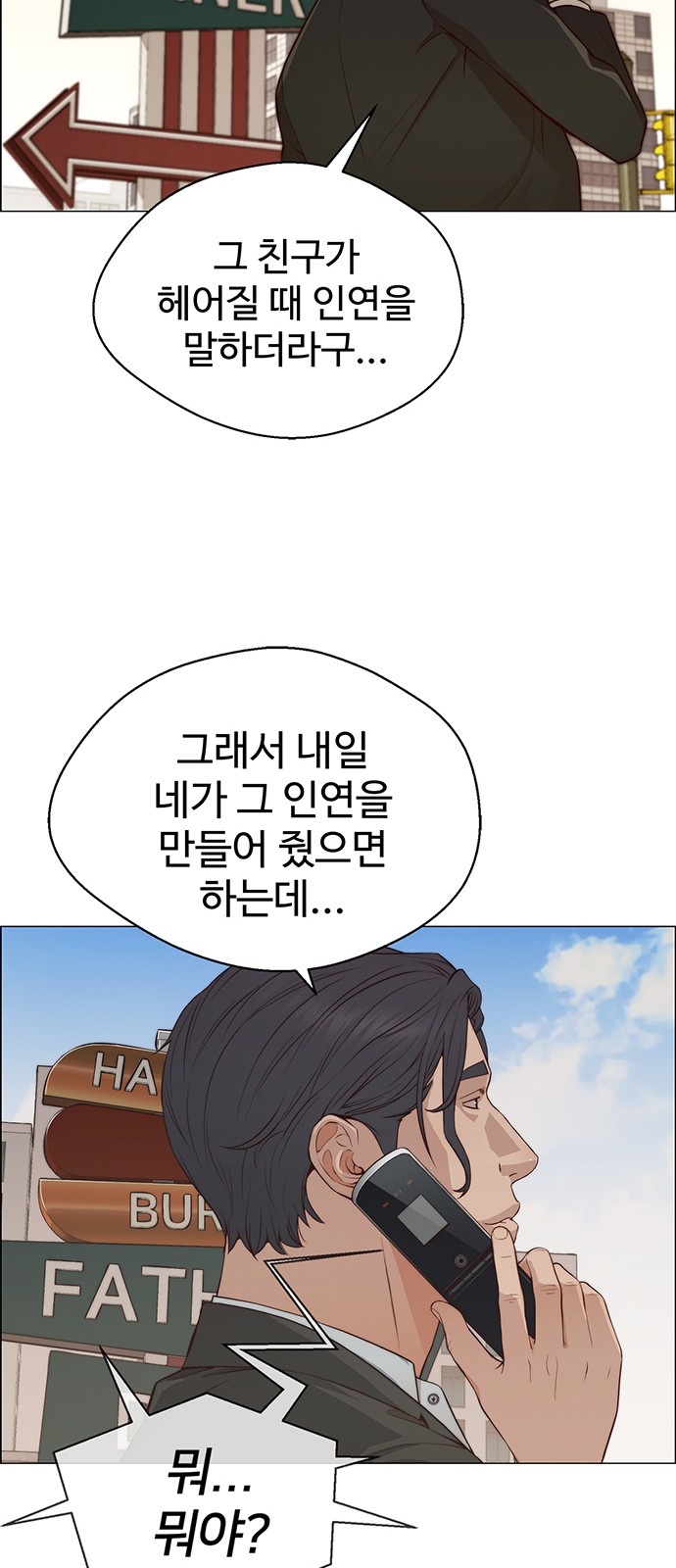 58 페이지