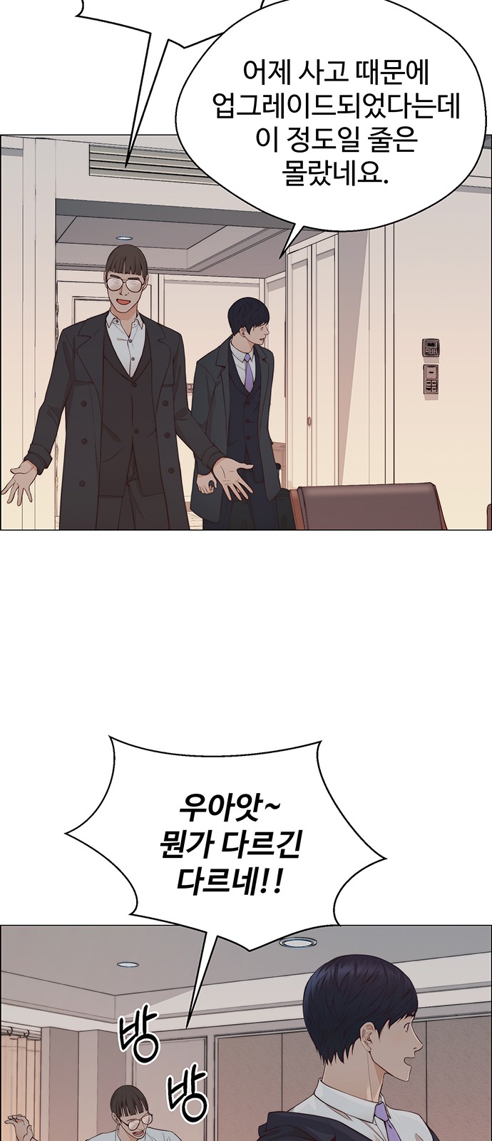 62 페이지