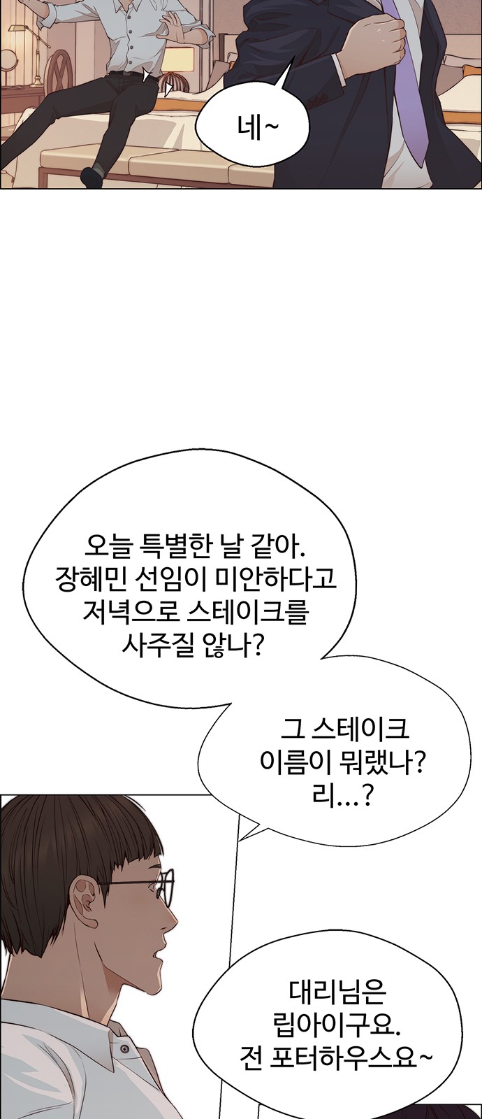 63 페이지