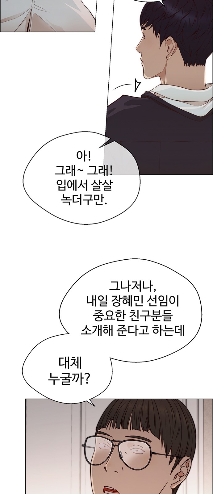64 페이지