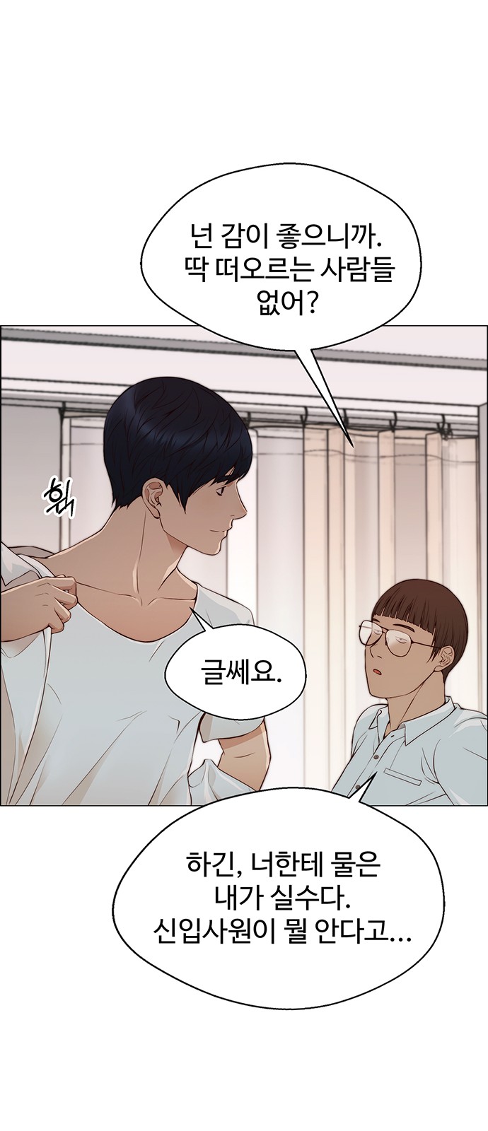 66 페이지