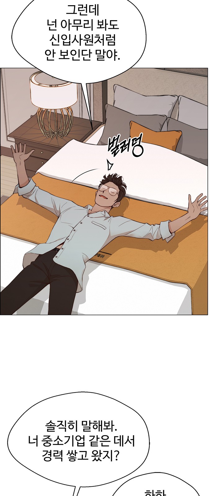 68 페이지