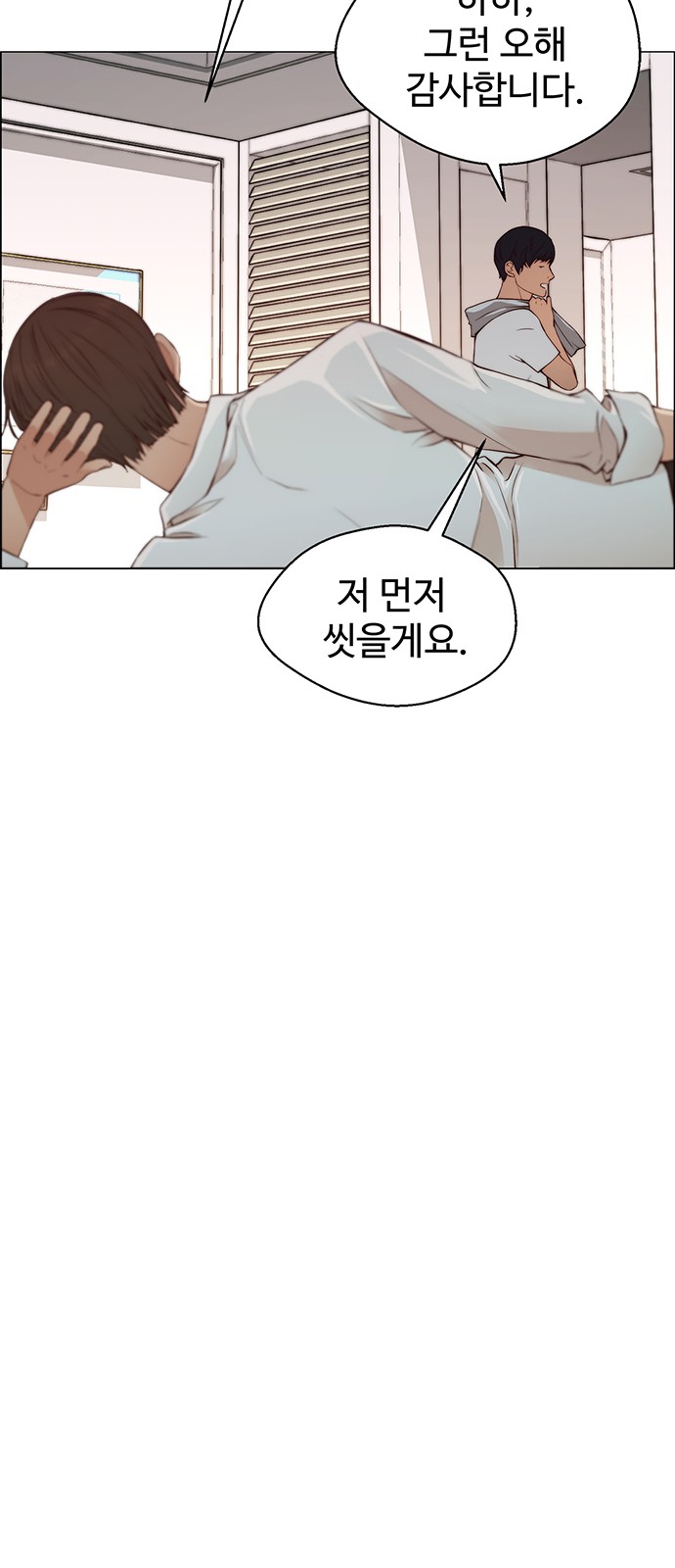 69 페이지