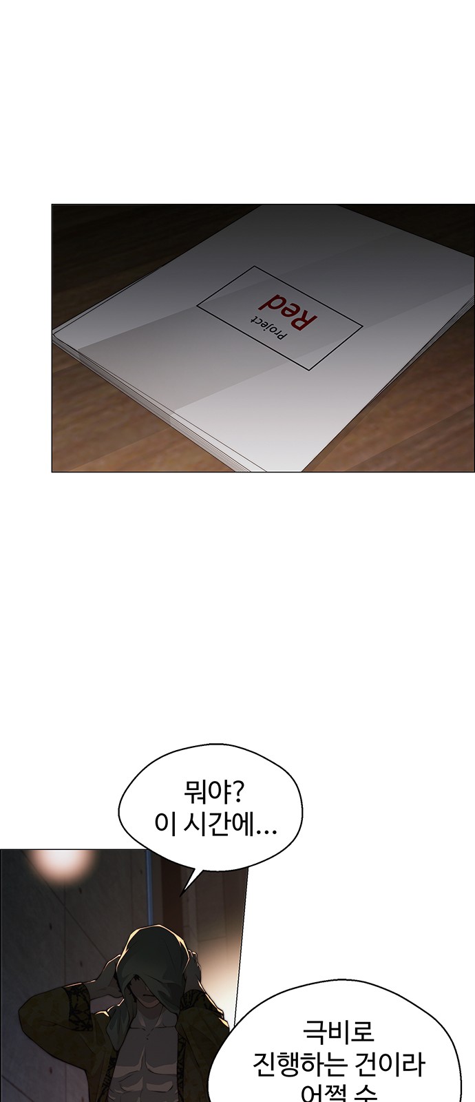 71 페이지