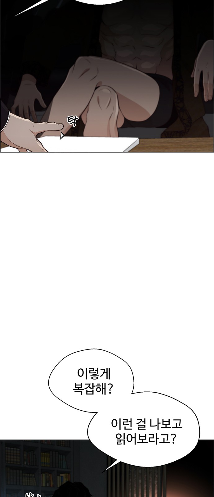 73 페이지