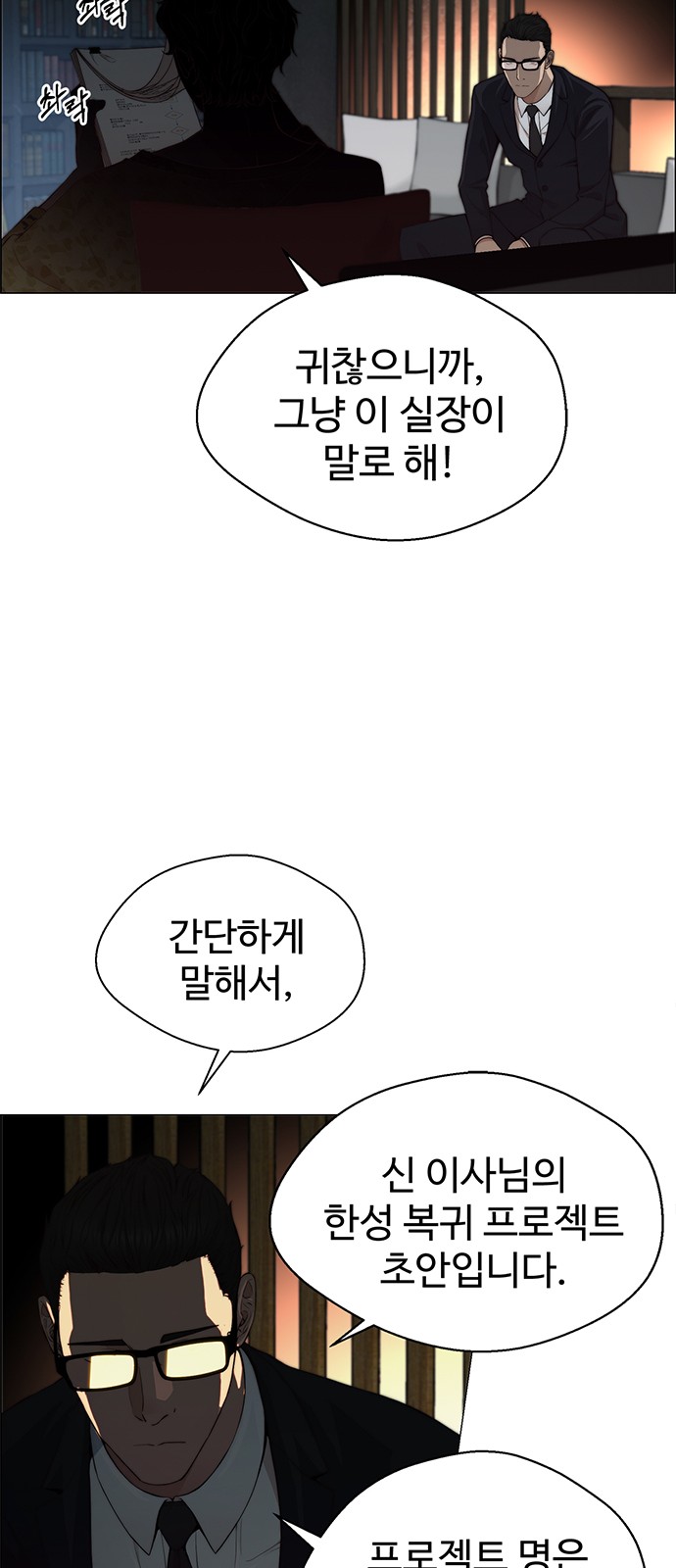 74 페이지