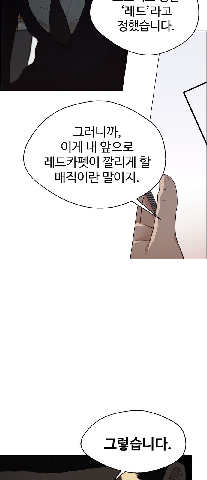 75 페이지