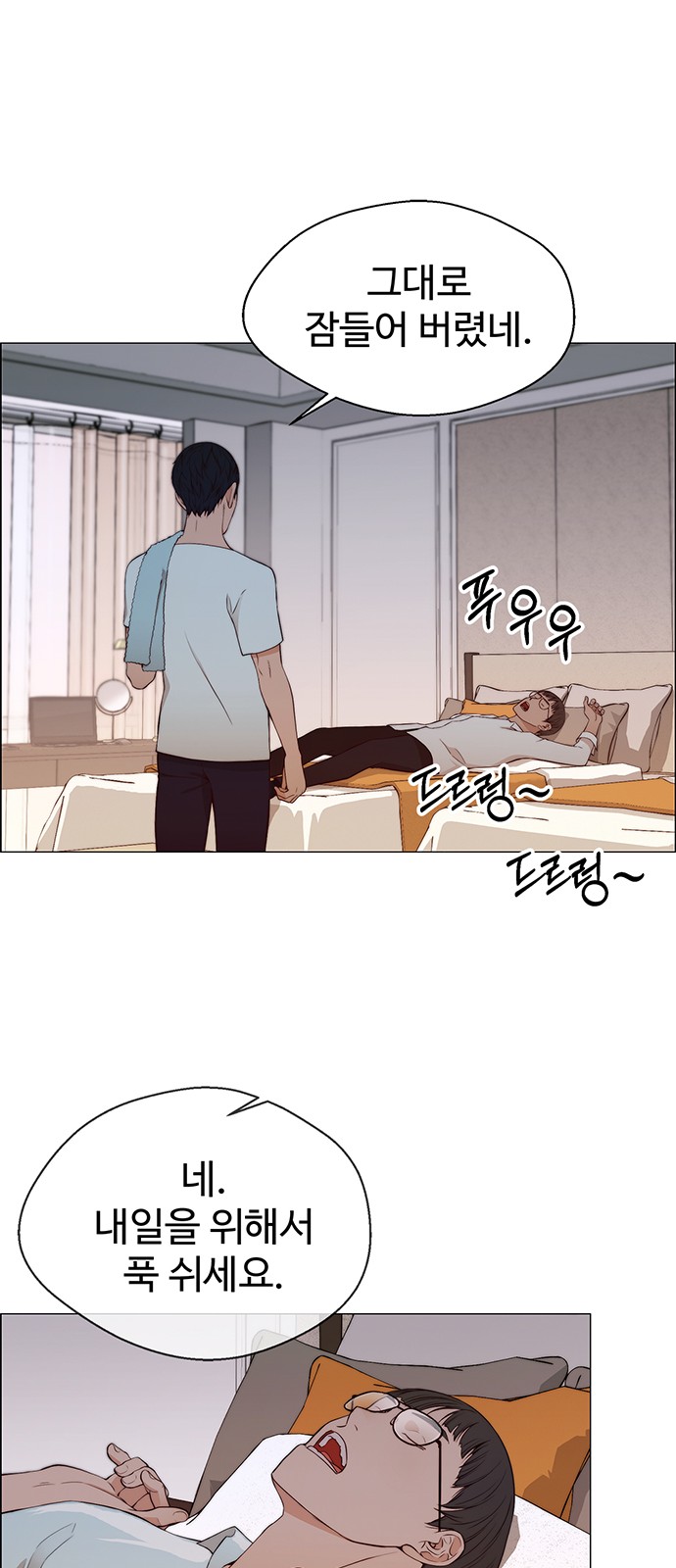 79 페이지