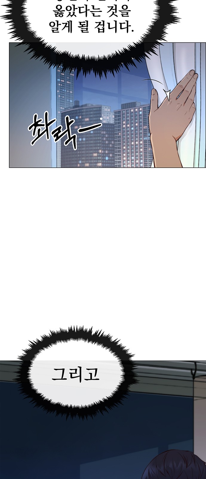 81 페이지