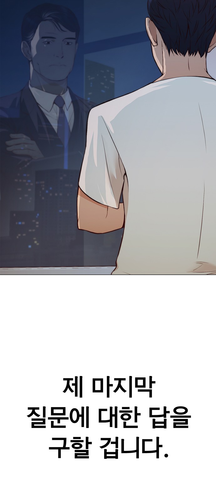 82 페이지