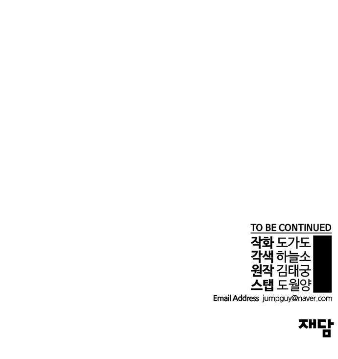 83 페이지