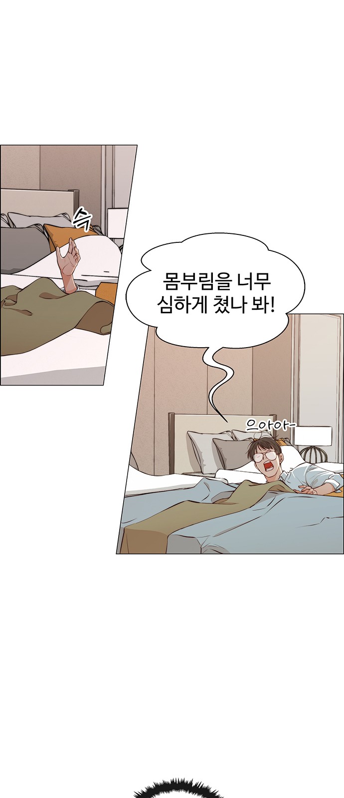 10 페이지