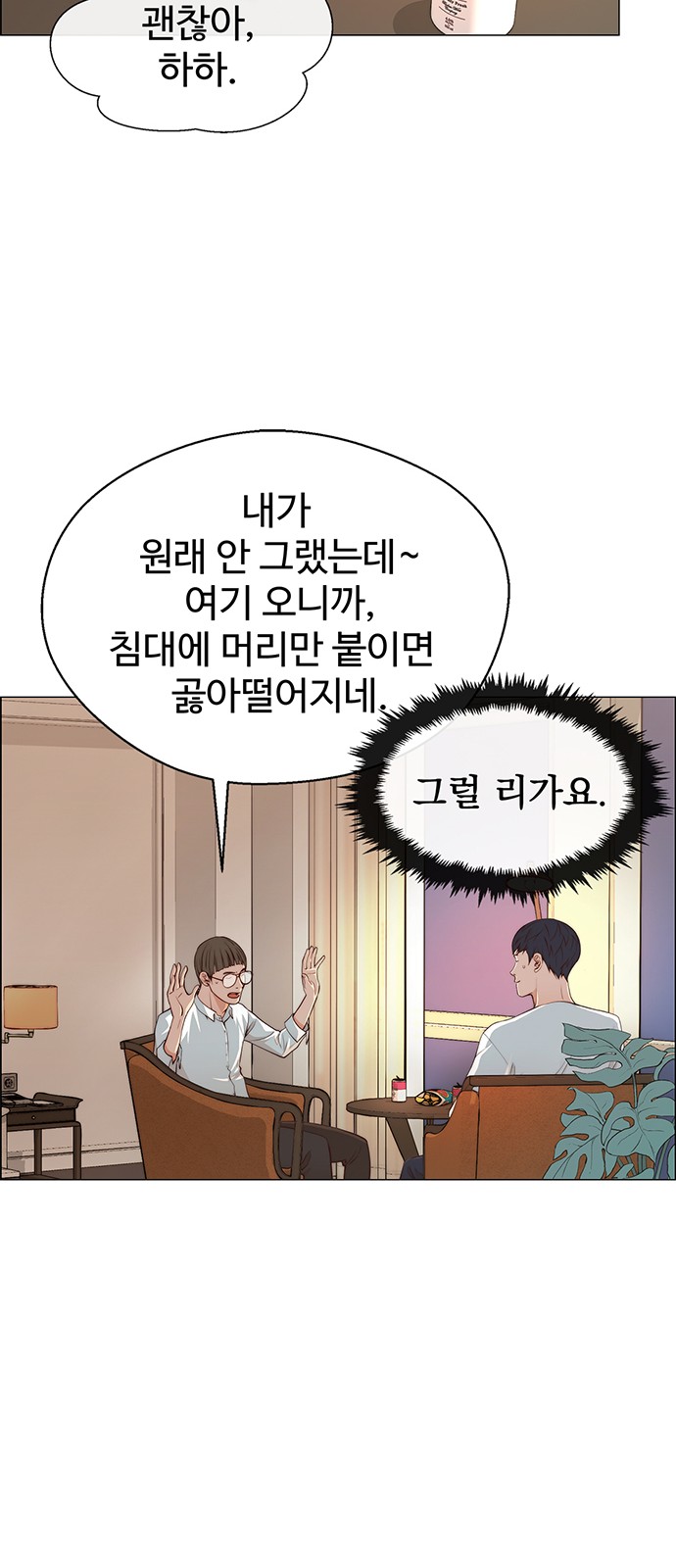 14 페이지