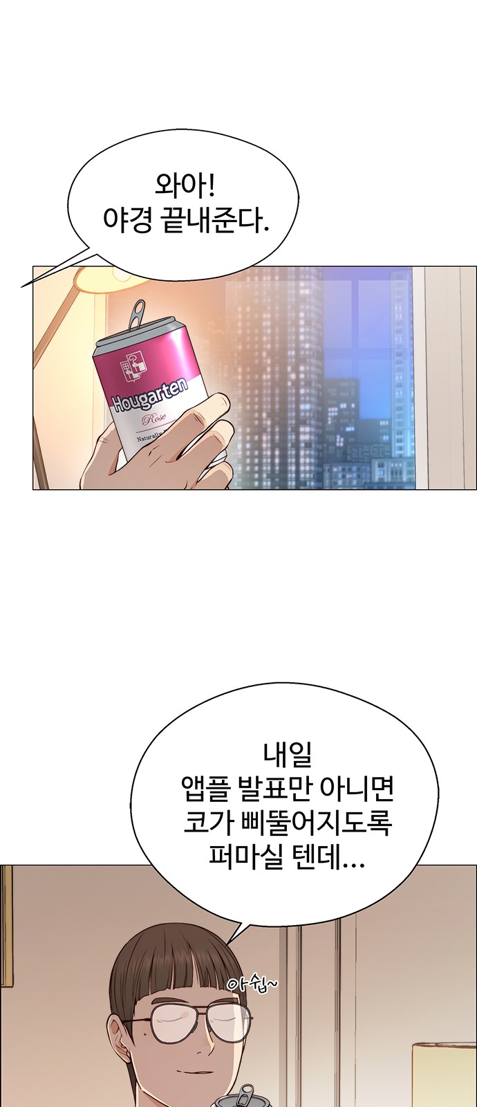 15 페이지