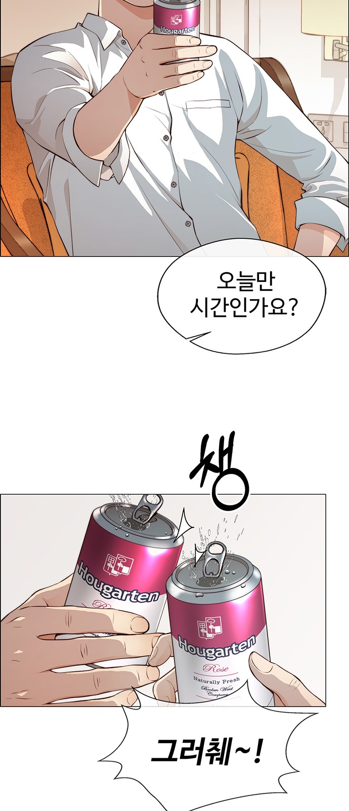 16 페이지