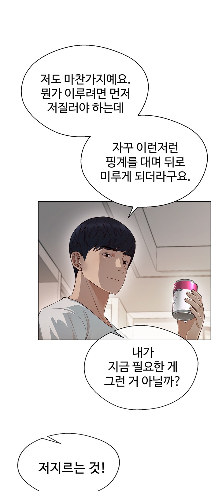 19 페이지