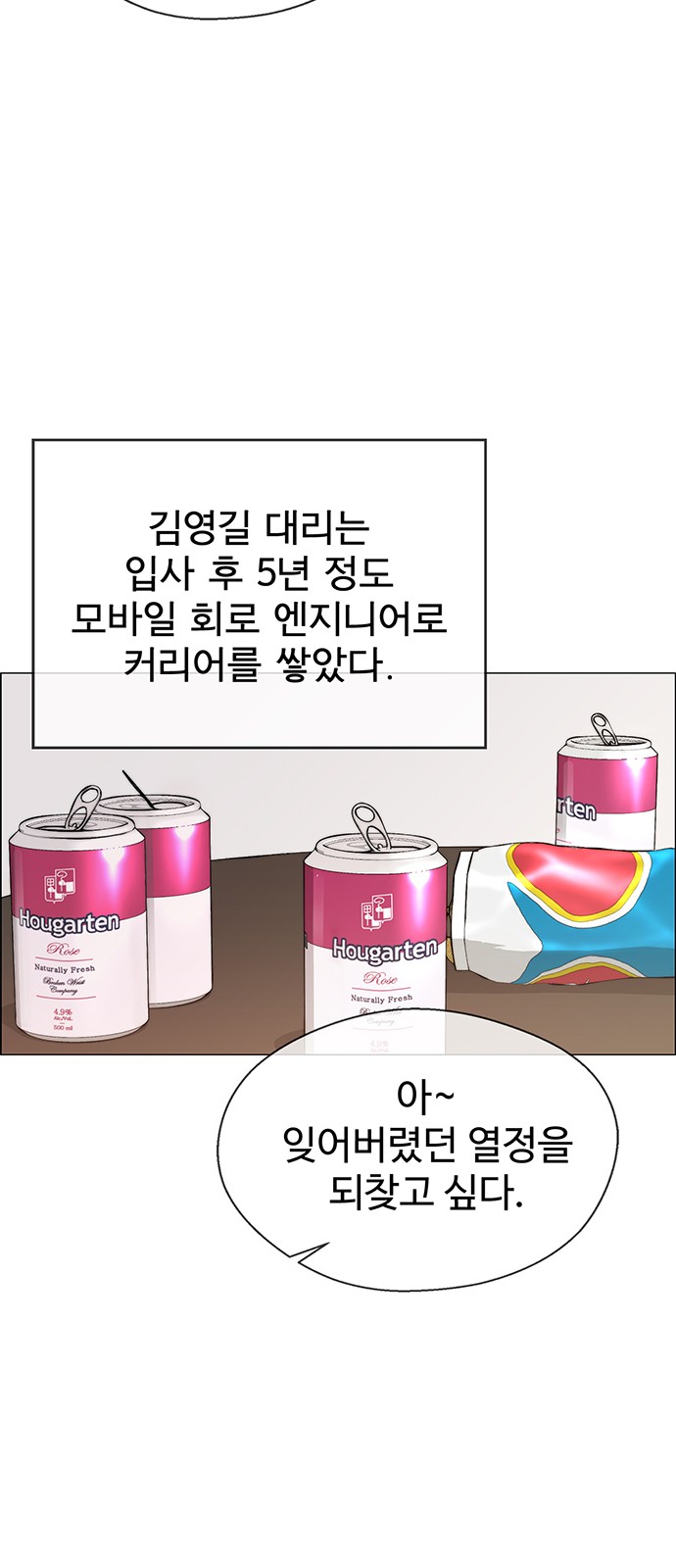 20 페이지