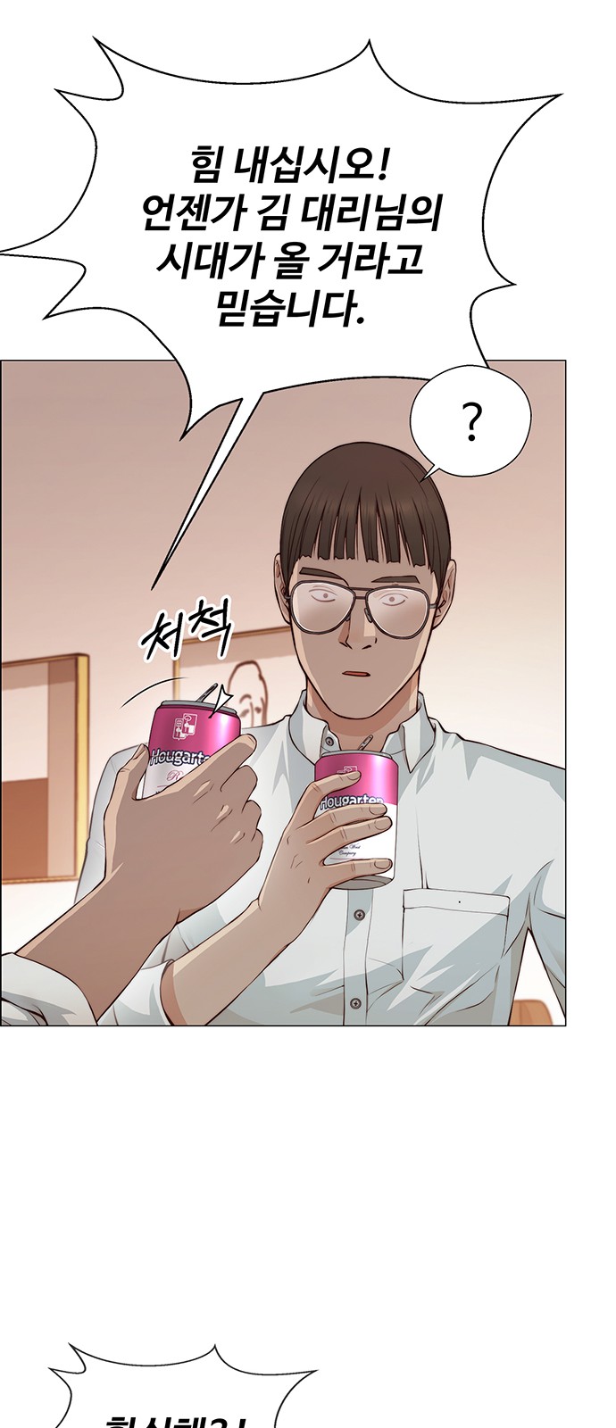 21 페이지