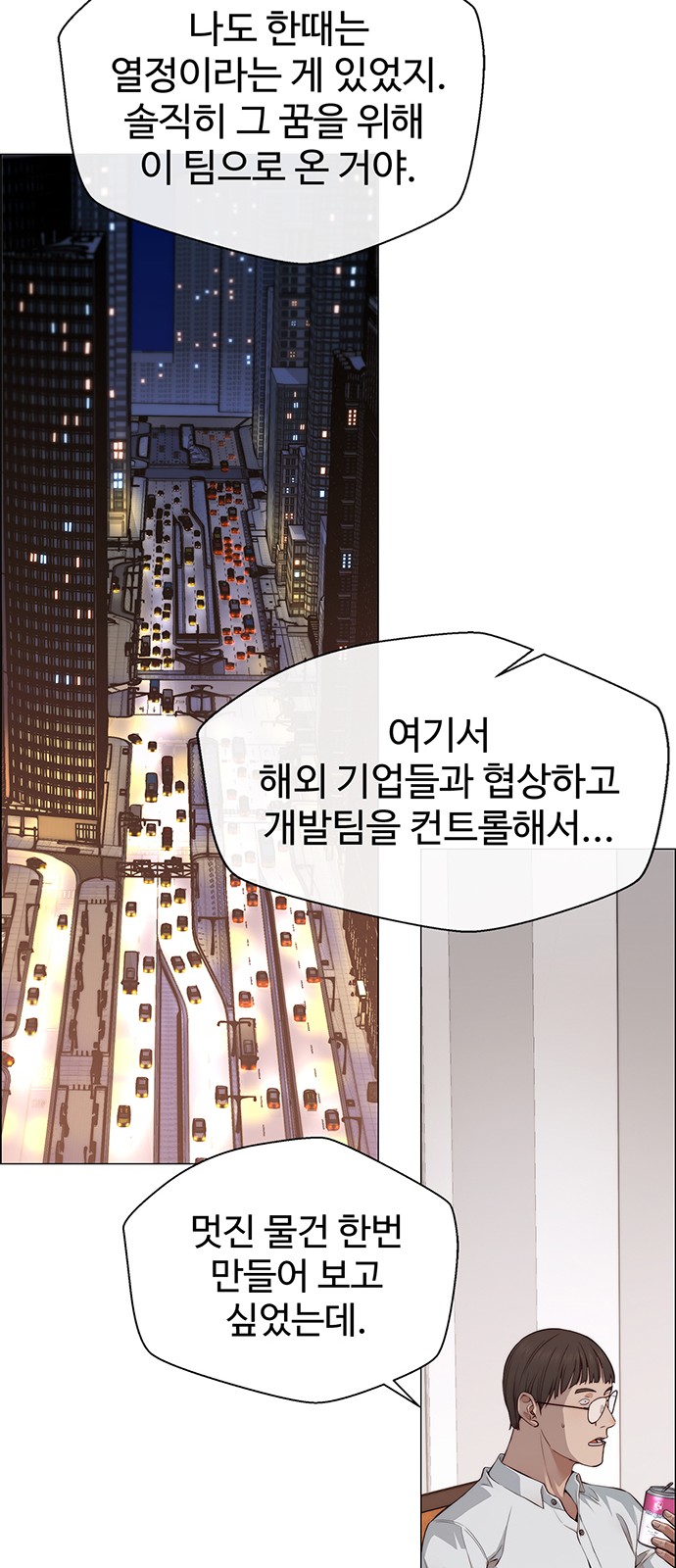 23 페이지
