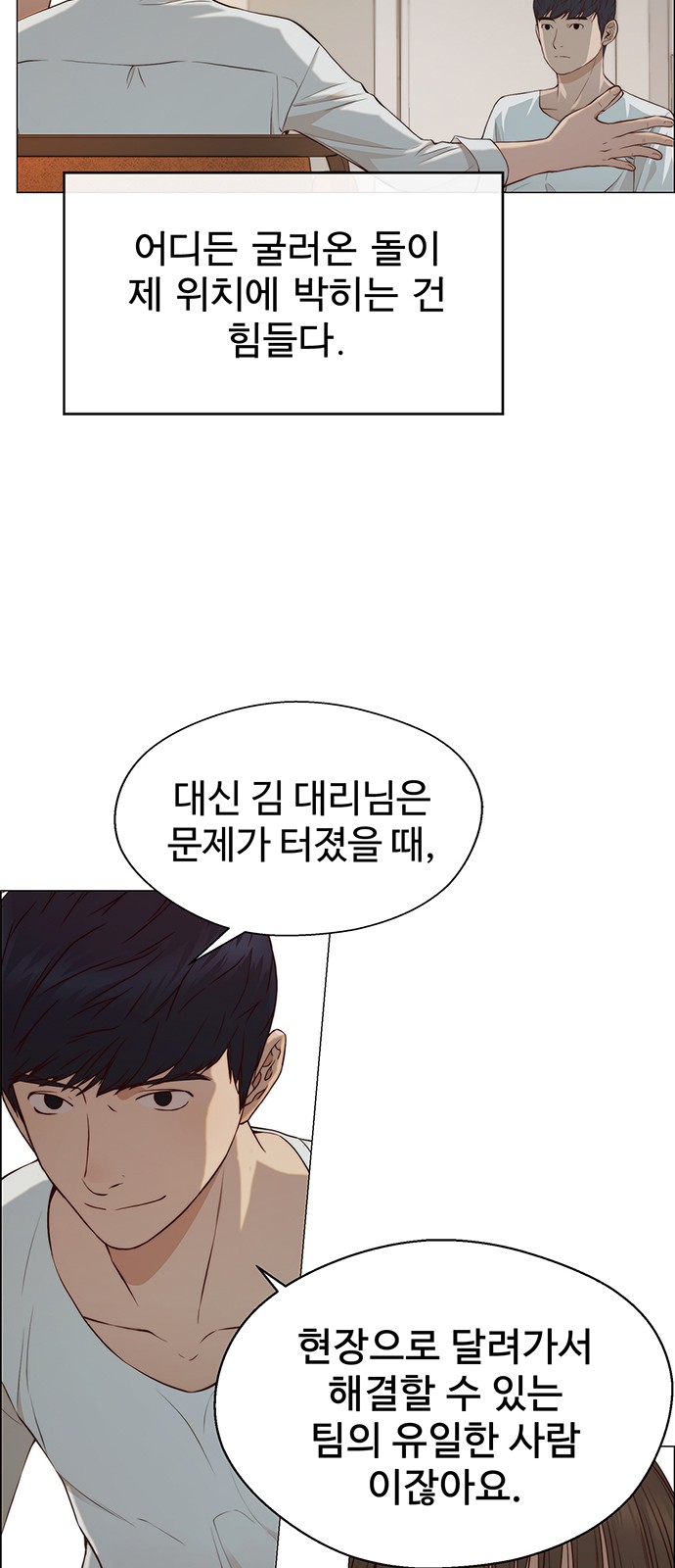 25 페이지