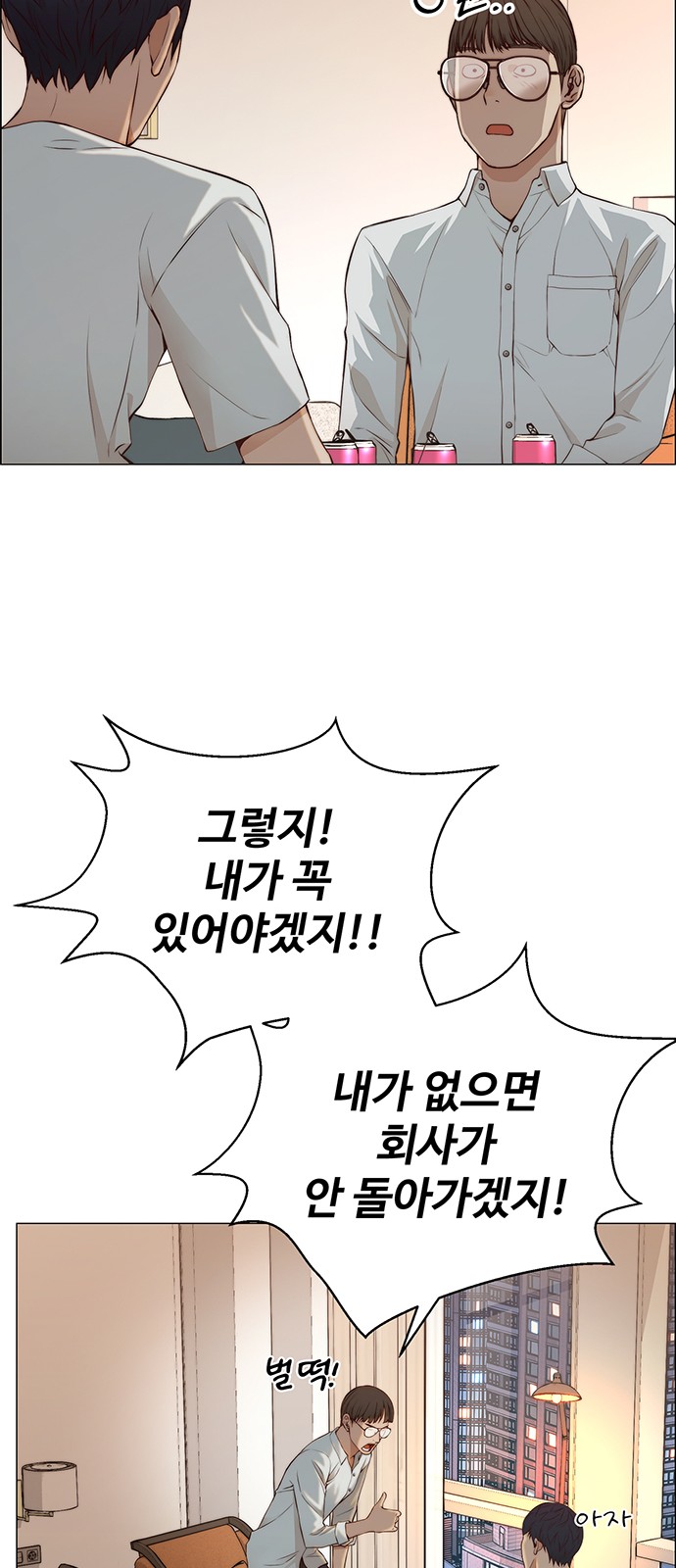 27 페이지