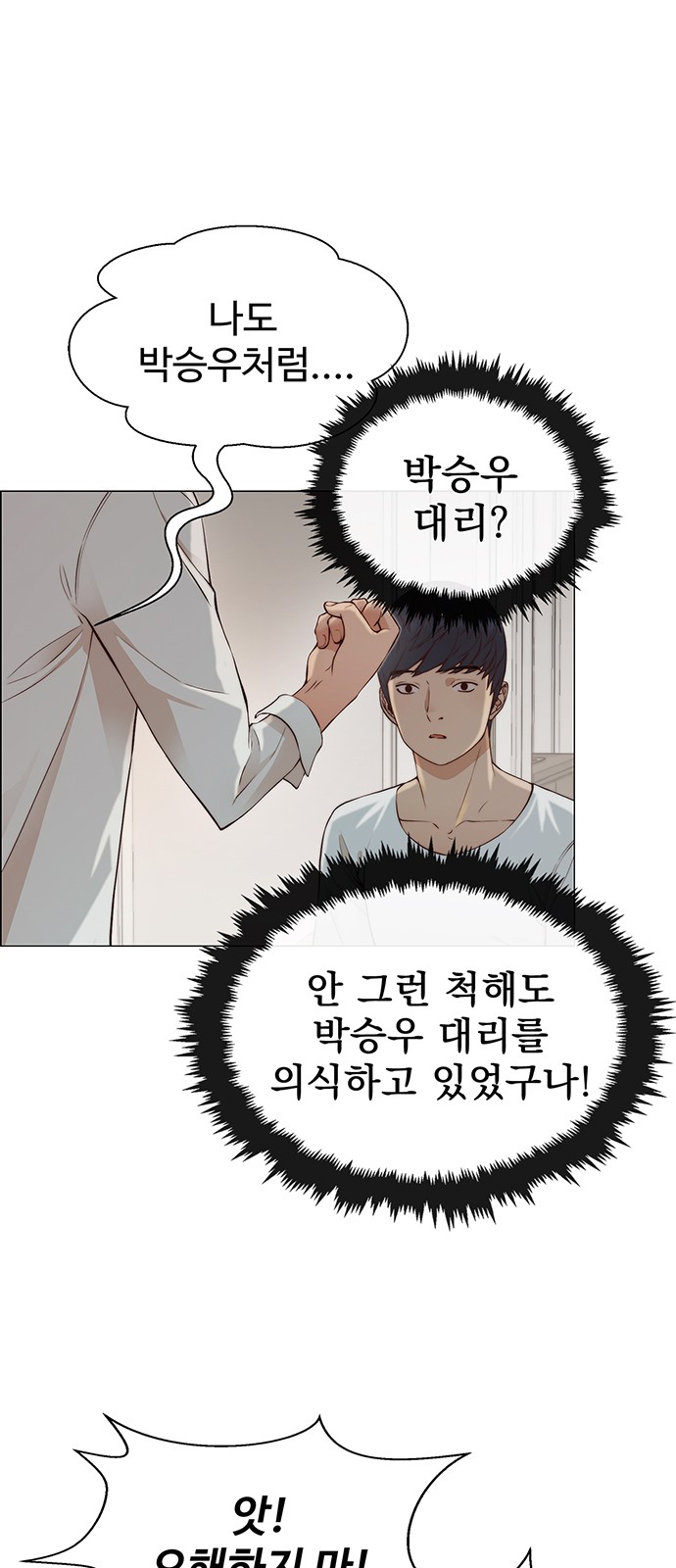30 페이지