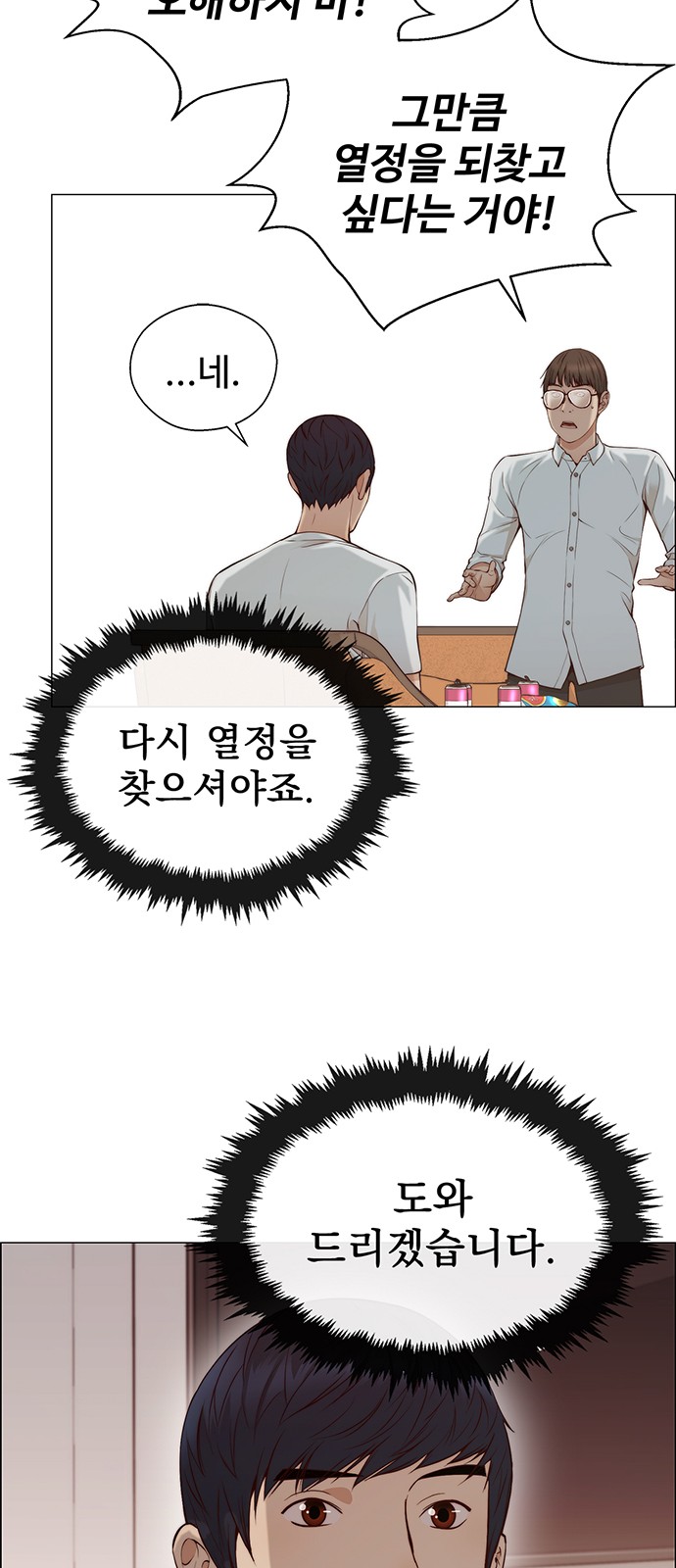 31 페이지