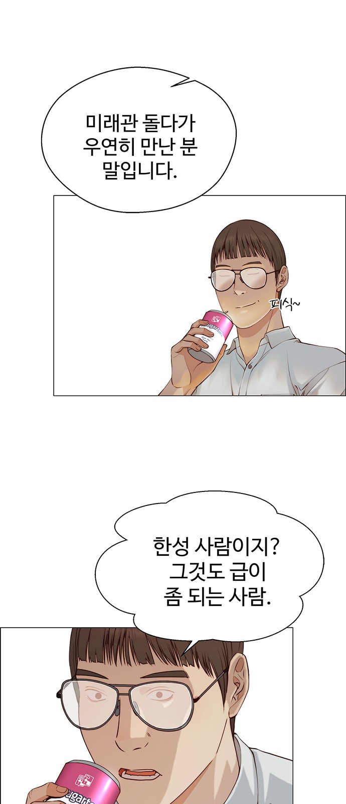 34 페이지