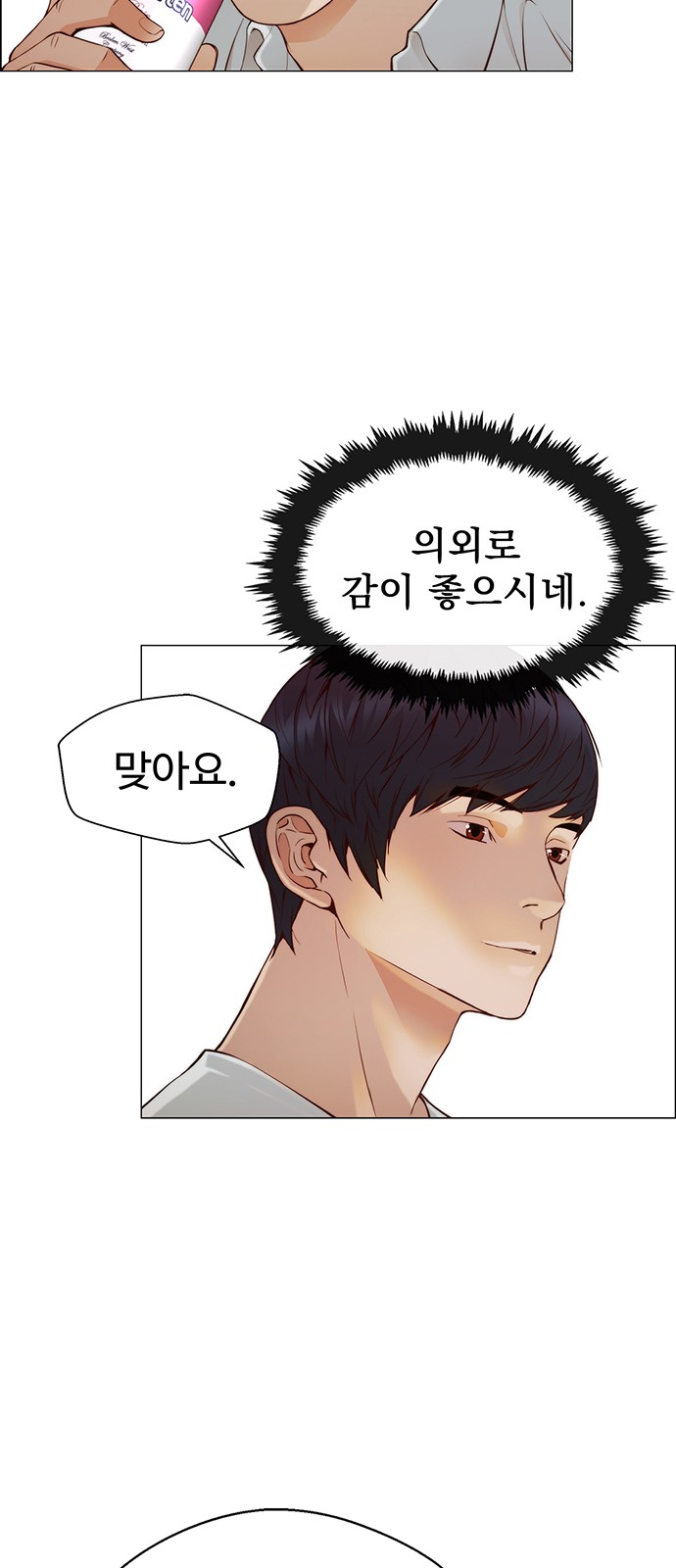 35 페이지