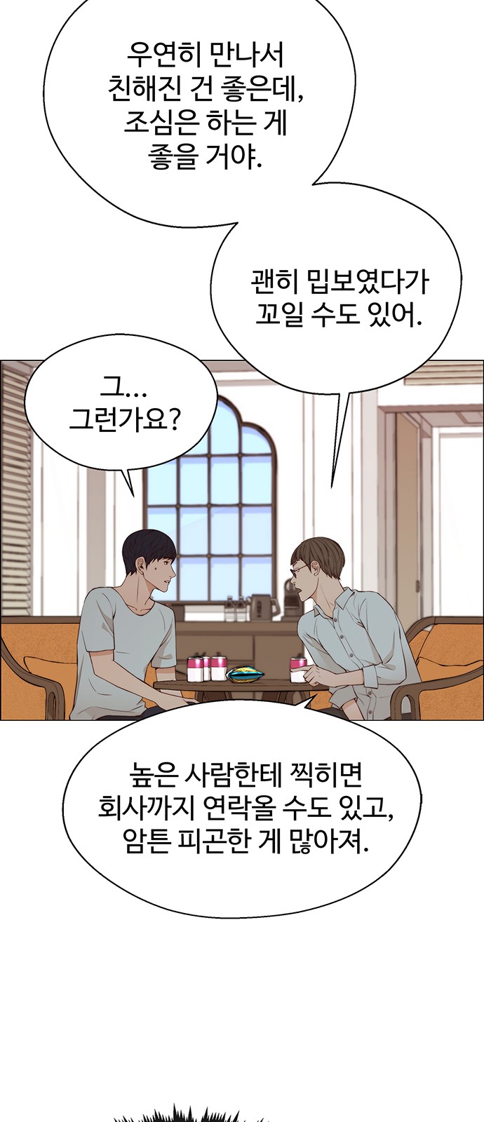 36 페이지