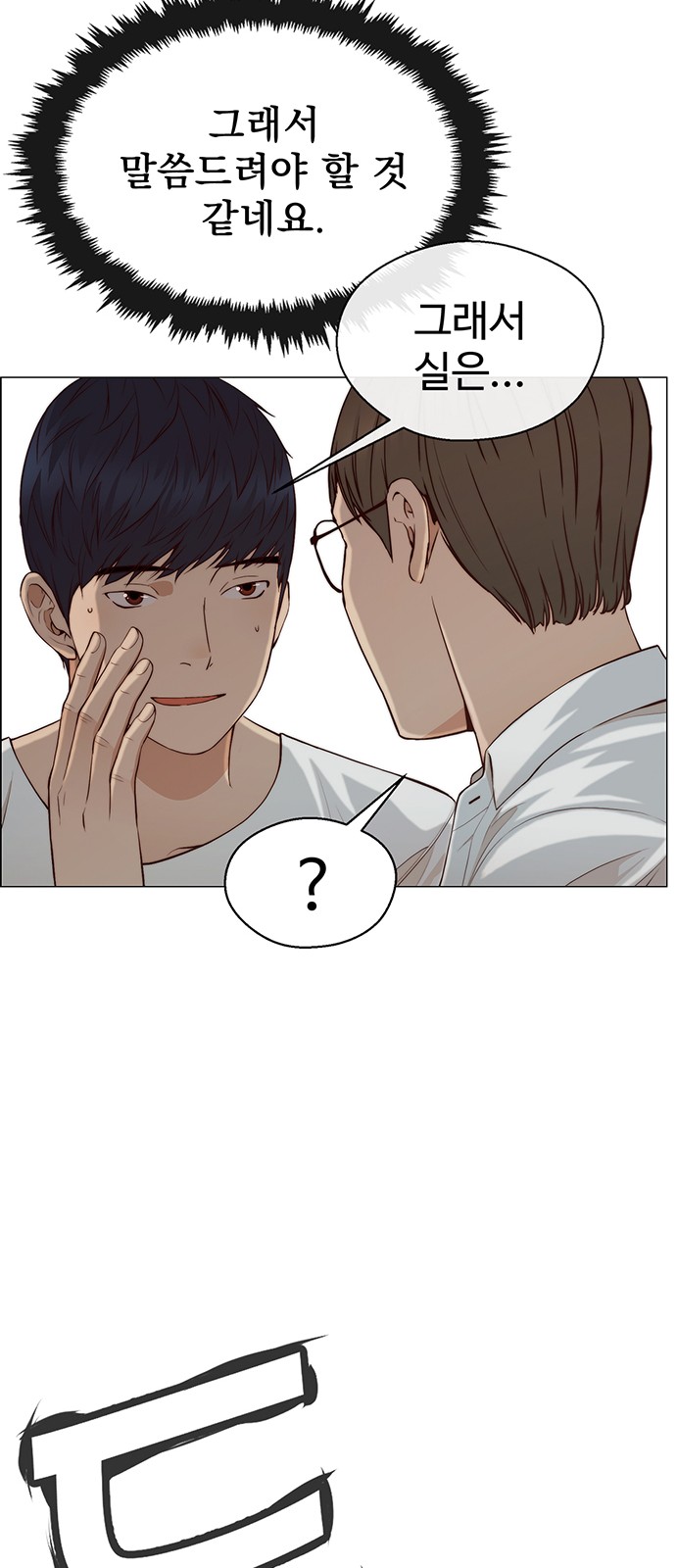 37 페이지