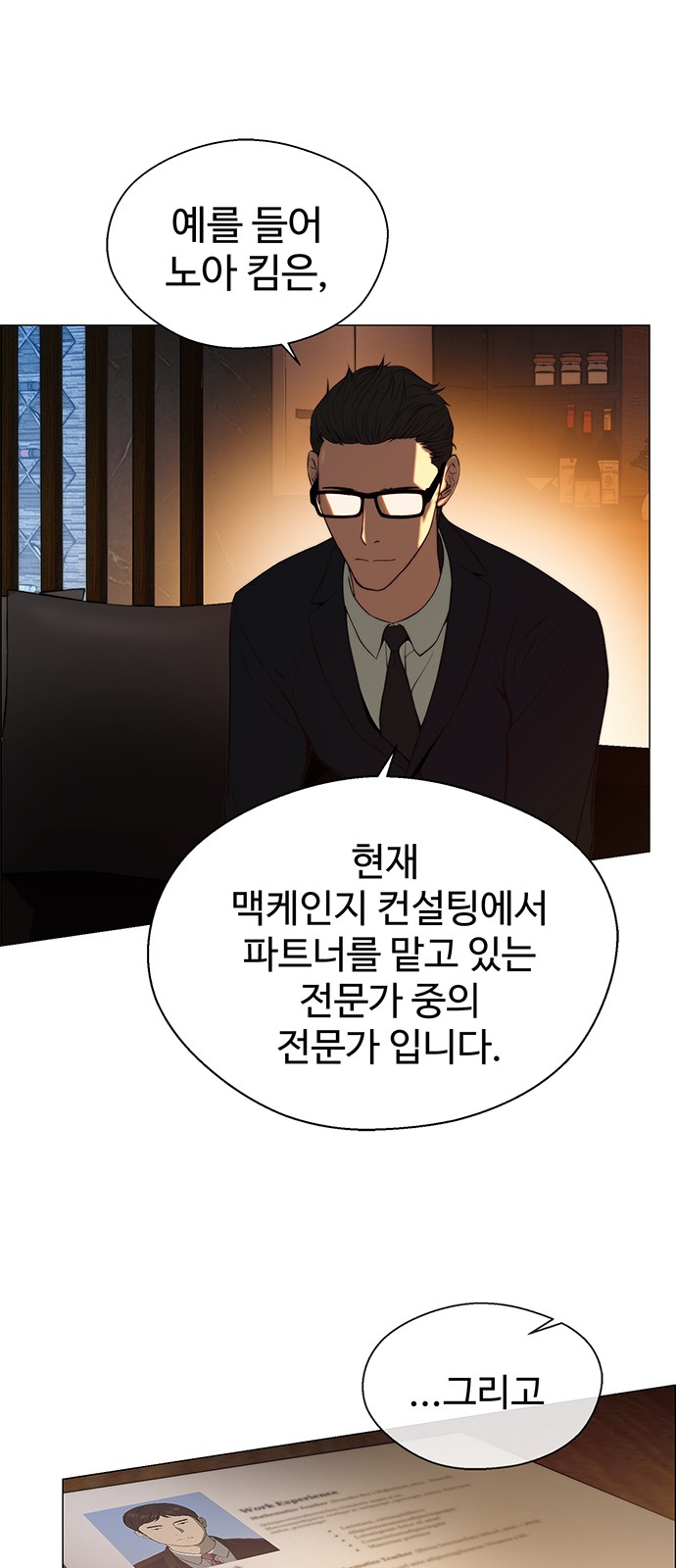 44 페이지